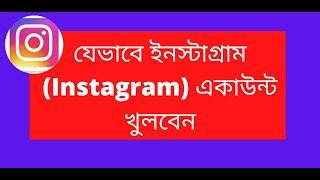 how to create Instagram account with Facebook