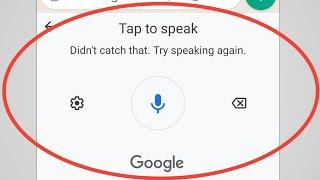 Keyboard Tap To Speak Problem | How To Off Tap To Speak In Keyboard