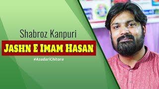 Shabroz Kanpuri | Jashn E Imam Hasan (A.s) 2019 | Saraiya Bihar