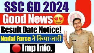 ख़ुशख़बरी SSC GD 2024 Result Date को लेकर ITBP का Notice! SSC GD Ka Result Kab Aayega 2024