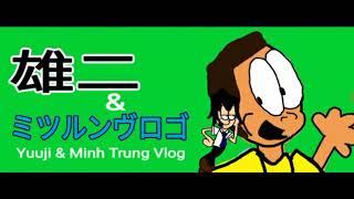 グリザイアのPT Yuuji and Minh Trung Vlog — Sudden Fried Chicken Title