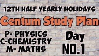 12th Maths|Physics|Chemistry|Centum Study Plan|Day No.1|VincentMaths|