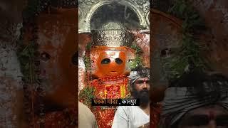 Jai Shri Ram ji Pawar full Hanuman ji  #panki mandir kanpur #hanumanworld #trendingshorts