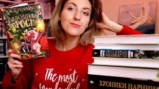 АТМОСФЕРНЫЕ ЗИМНИЕ КНИГИ  | Что стоит почитать в декабре?