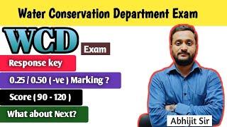 WCD Response key Update | WCD exam related All Dought | Abhijit Sarvadnye #wcd