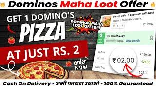 1 DOMINOS PIZZA IN ₹03 मे|Domino’s pizza offer|domino’s pizza offers for today|dominos coupon code