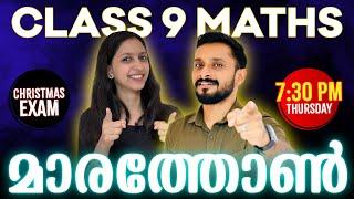 Class 9 Maths Christmas Exam  | Marathon | Full Chapter | Exam Winner