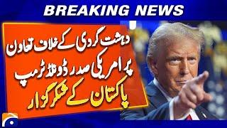 Donald Trump Thanks Pakistan! | Acknowledges Role in War on Terror | Breaking News