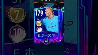 Haaland stats Nexon #fifamobile 