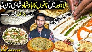 Lahore's Best King of Naan | Pizza Naan, Qeema Naan, Aloo Naan, Chicken Naan | Street Food