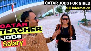 Teachers Salary Qatar =  teaches life in Qatar = Indian teaches live interview @samar007vlogs