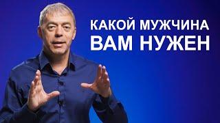 Какой мужчина вам подходит по дате рождения? | Совместимость в нумерологии