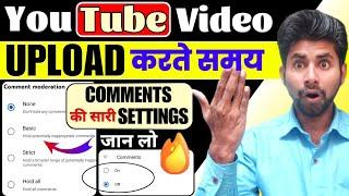 YouTube Video Upload Comment Settings | YouTube Comment Settings Kaise Kare