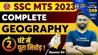 SSC MTS 2023 | SSC MTS Geography Live Test 2023 | Complete Geography For SSC MTS | Gaurav Sir