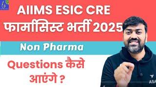 AIIMS  ESIC CRE Pharmacist Vacancy Non Pharma Preparation || Pharmacist Vacancy 2025 || Govt Jobs