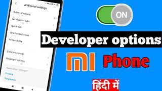 How to enable Developer Options in RedMi Y2 Phone | Mi Mobile me Developer options ko kaise On karen