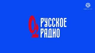 Рекламный Блок (Русское Радио Мурманск 105.5 FM 14.06.2021)