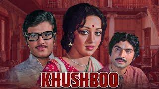 Khushboo 1975 Full हिंदी मूवी With English Subtitle - Jeetendra, Hema Malini, Sharmila Tagore