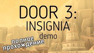 ДЕМКА DOOR3: INSIGNIA (полное прохождение)