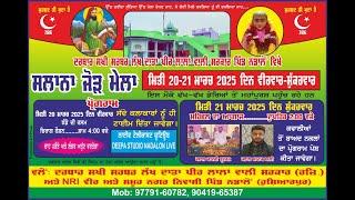 LIVE- MEHFAL E QWAL VIDEO BY DEEPA STUDIO NADALON MOB-:9041476639