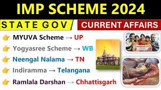 Schemes 2024 Current Affairs | State Govt Schemes 2024 Current Affairs | All States Scheme 2024