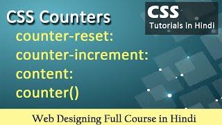 23. CSS Counters | CSS tutorial in hindi | CSS Tutorial for beginners | csPoint