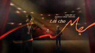 LONG NÓN LÁ | LỜI CHO MẸ | OFFICIAL  LYRIC VIDEO (PROD NHẬT NGUYỄN)