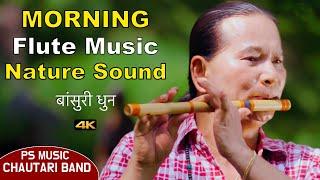 Flute Music | Morning Flute Music | Relaxing Flute | Bansurisong | Basuridhun | Instrumentalmusic 4K