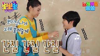 [KIDS] Tickling, tickling, 뽀뽀뽀 좋아좋아 220802