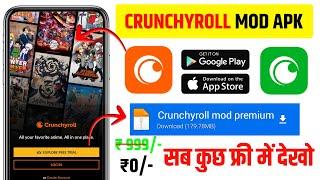 Crunchyroll Mod Premium Apk | How To Get Free Crunchyroll Premium | Crunchyroll Premium Apk