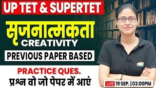 UP SUPER TET 2024 | Creativity, CDP Practice Set #7, SUPER TET CDP, CDP Gargi Mam