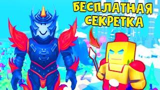 САМАЯ РЕДКАЯ СЕКРЕТКА ЛИФТИНГ ТИТАНС! МОРФЫ и Секретный МЕЧ Lifting Titans Роблокс