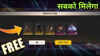 How To Get FREE RAMPAGE BUNDLE , DIAMONDS , NEW GLOO SKIN NEW EVENT UPDATE FREE FIRE | RAMPAGE EVENT