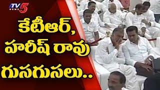 KTR & Harish Rao Entry at Telangana Cabinet Expansion 2019 | TV5 News