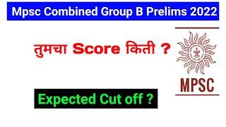 expected cut off mpsc group B 2022 .. Comment your Score