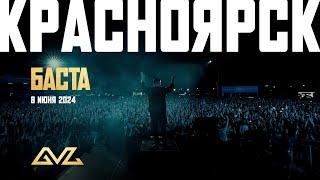 Баста - Концерт в Красноярске, VK Fest 8.06.2024