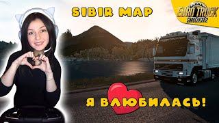 Volvo FH12 и карта Сибири. Девушка играет в ЕТС 2