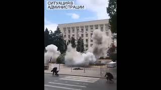 Взрывы возле администрации Симферополя