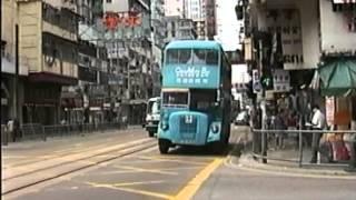 HONG KONG ISLAND BUSES 1995