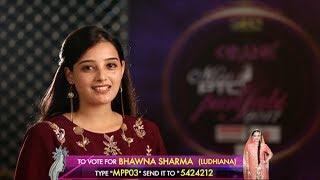 Bhawna Sharma | Vote Appeal | Finalists | Orane Miss PTC Punjabi 2017 | PTC Punjabi