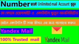 how to create Yandex mail account without phone number 2022 Bangla tutorial Yandex mail  temp mail