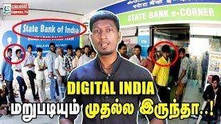 All Bank ATM Card Block Jan 1st Onwards | ATM Issues | ATM | Chennai Express