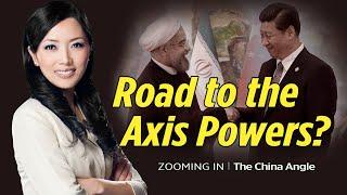 China and Iran Alliance, Road to New Axis Powers? - Zooming In with Simone Gao I China Angle