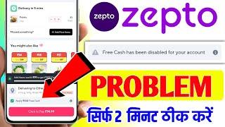 Zepto free cash has beendisabled for your account, Zepto free cash disabled problem solution