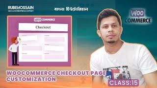 Woocommerce checkout page customization bangla - Evaly মতো ই-কমার্স ওয়েবসাইট তৈরি করুন -class 15