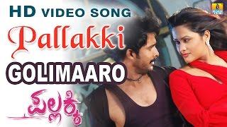 Golimaaro - Pallakki - Movie | Karthik | Gurukiran | Prem Kumar, Ramanithu Chaudhary | Jhankar Music