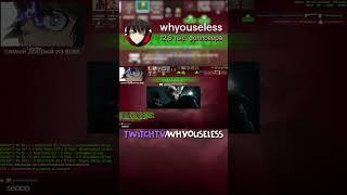 СТРИМЫ КАЖДЫЙ ДЕНЬ В 18:00 l twitch.tv/whyouseless #cs2  #twitch    #whyouseless