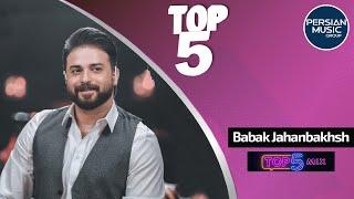 Babak Jahanbakhsh - Top 5 Songs ( بابک جهانبخش - پنج تا از بهترین آهنگ ها )