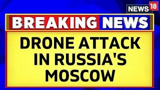 Russia Ukraine News | Drone Attack In Russia's Moscow, Two Office Blocks Damaged | English News