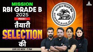 RBI Grade B 2025 | Phase 1 Preparation | Your Path to Success! 